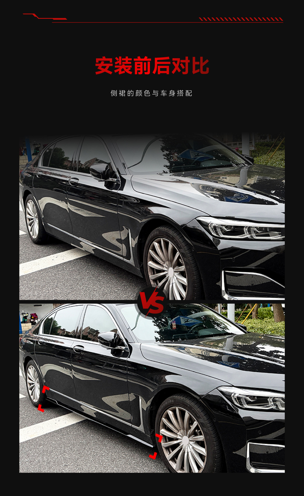 Suitable for 2016-2022 BMW 7 Series G12 long-wheelbase standard version side skirt spoiler small body kit modification parts