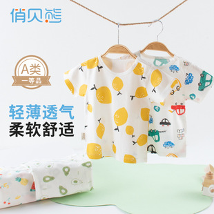 �냺���b�������±�����ͯŮ�ļ����޴����Сͯ����T������