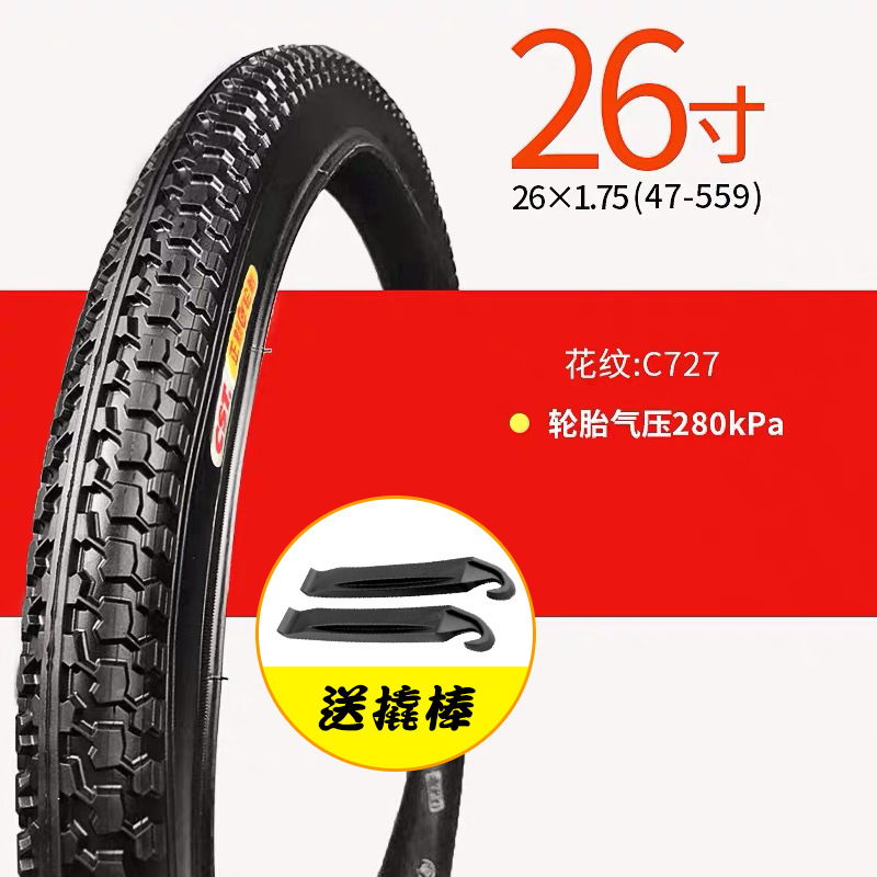 26x1.75 Zhengxin 타이어, 두꺼워지고 펑크 방지 C727