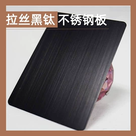 不锈钢板;不锈钢卷;不锈钢板