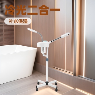 Cross-Border Beauty Salon Hot Spray Machine 2-in-1 Facial Steamer Household Hot Spray Moisturizing Spray Facial Hydration Beauty Instrument