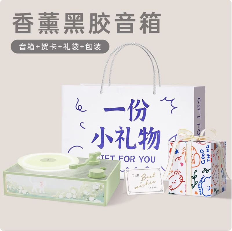 無線bluetoothスピーカー香薫雰囲気ランプ小音響レトロ黒ゴムレコード機家庭用高音質誕生日プレゼント|undefined