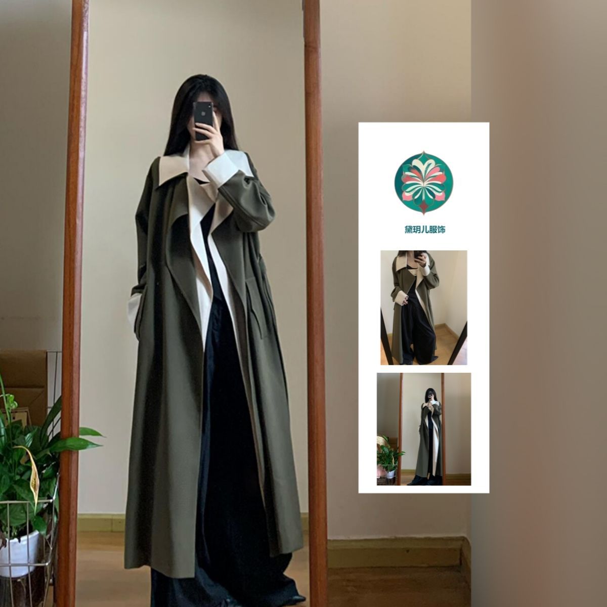 韩系撞色风衣外套女秋季新款设计感小众感假两件中长款大衣
