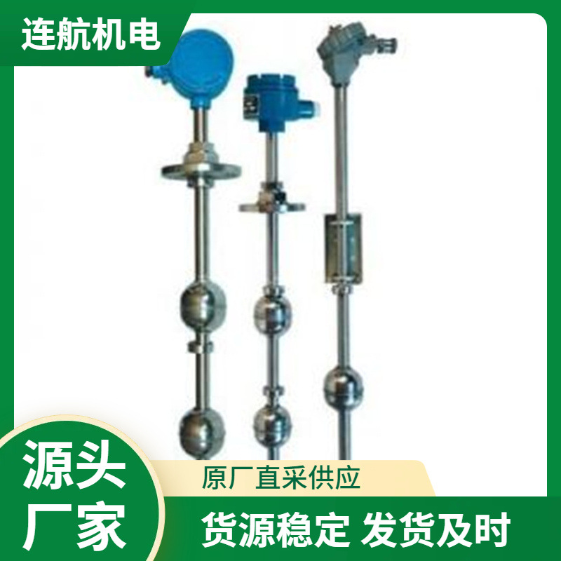 丹麦HB Products液位传感器 液位开关 泵分离器