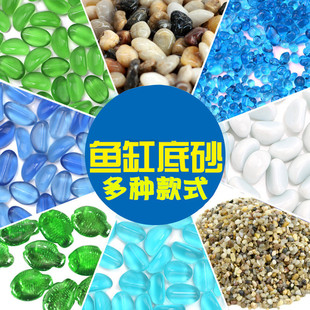 Aquarium Fish Tank Landscape Decoration Stone Blue Cashew Glass Beads Crystal Stone River Sand Pebbles Colored Stone Glass Stone