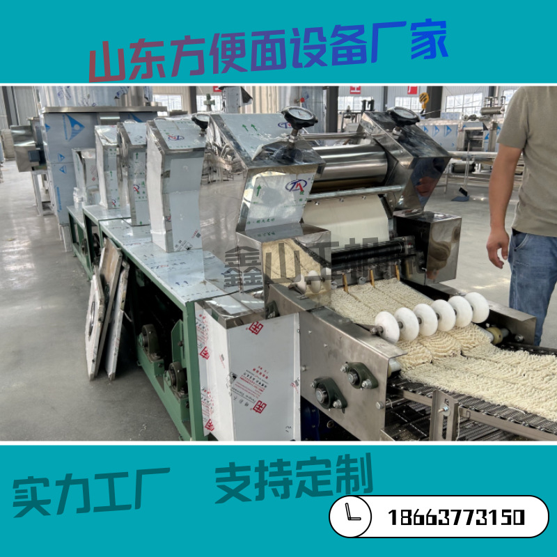 出口创业小型全自动半自动生产线 创业型生产线 方便面流水线 全