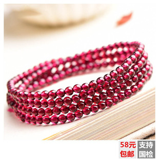[Factory Supply] Jingyao Glass Wine Red Garnet Crystal Bracelet Wangfu Stone Multi-ring Bracelet Jewelry