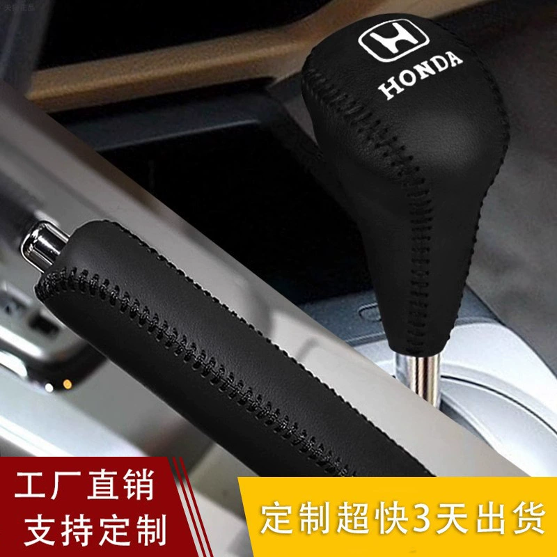 Трансграничный подходит для автоматической коробки передач Honda Civic 89 поколения, комплекта рычагов переключения передач ручного тормоза, комплекта ручек переключения передач, комплекта передач