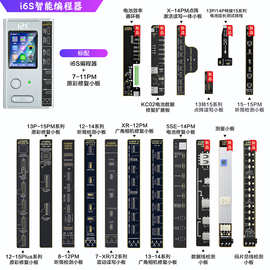 i2C A8S编程器支持点阵原彩/电池/面容/后相机弹窗