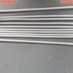 �ķ������ķ���ϩ��PTFE���͸ߜ��������A�����Č������y���Ӷ���