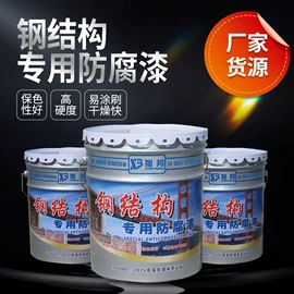 金属漆;地坪漆;标线涂料