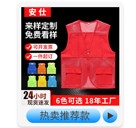 安仕-爆款推荐_02