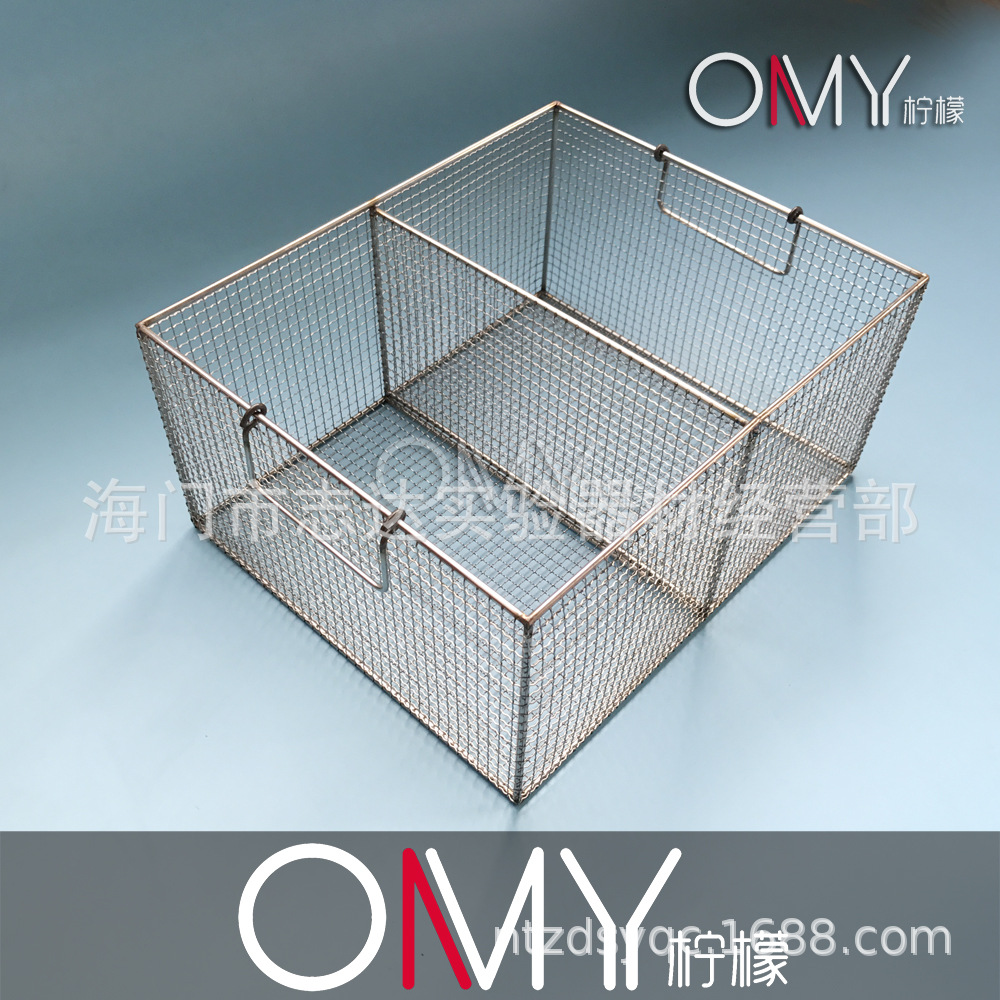 304不锈钢试管篮 不锈钢丝消毒用篮 清洗篮32*27*16cm 带隔板