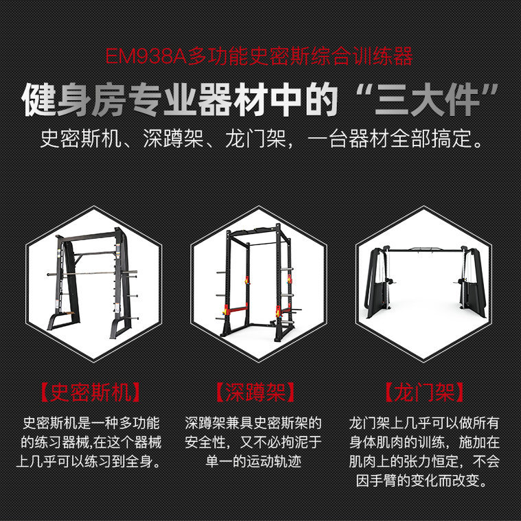 Smith Máquina Squat rack de Interior de múltiples funciones de prensa de Banco estante grande pájaro volador entrenamiento deportivo integral equipo de la aptitud