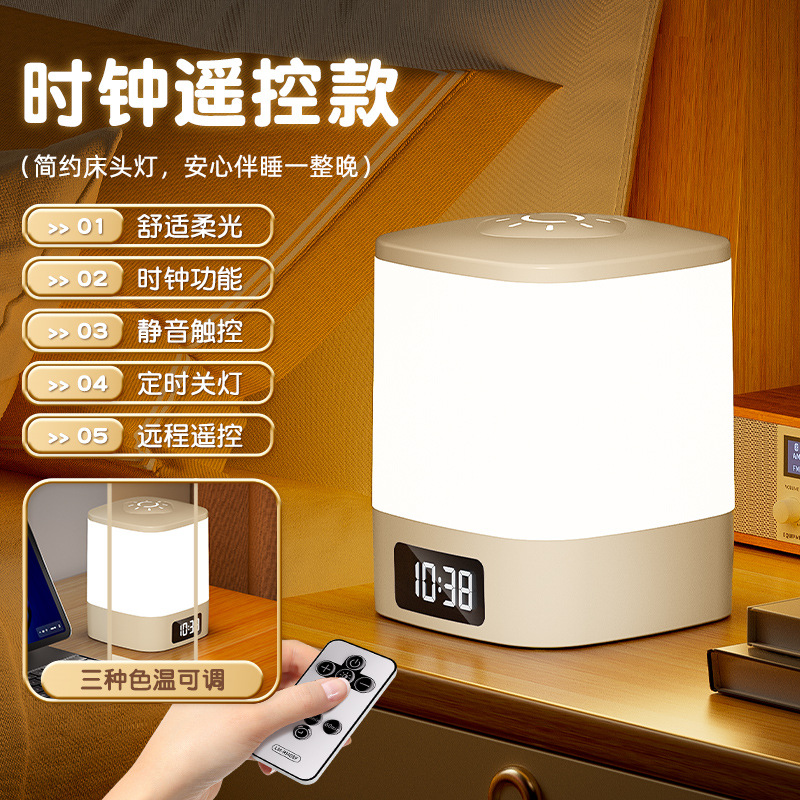 K3031【시계 리모콘 모델】