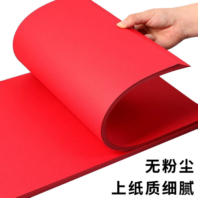 Source Factory A3 Papel de color hecho a mano 230g Papel de tarjeta de periódico escrito a mano grande Papel de dibujo de arte para estudiantes de escuela primaria de jardín de infantes