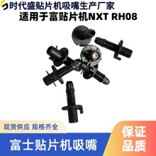 �F؛��ʿNXT RH08���� 2AHENB002204 SMT�O�����2AHENB002104