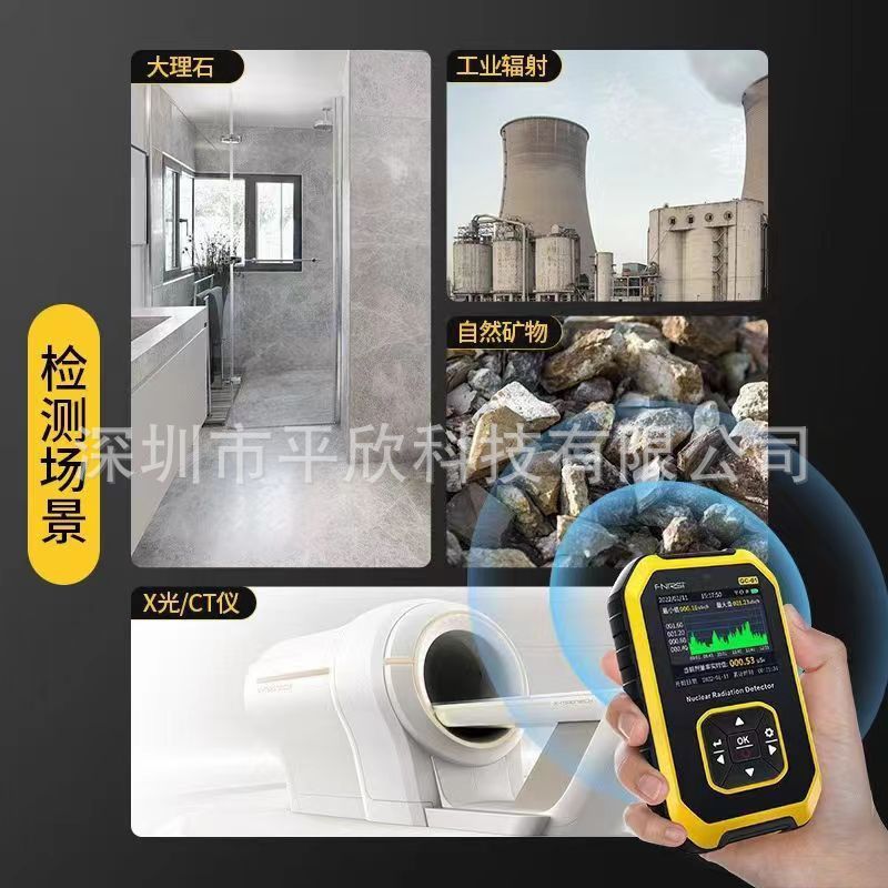 核辐射检测仪核废水测量仪核泄漏污染测试仪计数器放射性射线专业|undefined