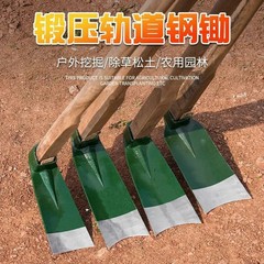 土を掘るための高マンガン鋼の鍬、昔ながらの厚みのある家庭用野菜の植え付け、雑草の除去、タケノコの掘り、土の掘り、多機能の土ほぐし農具