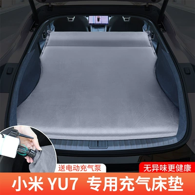 Vehicle-mounted inflatable bed: Car Inflatable Bed Rear