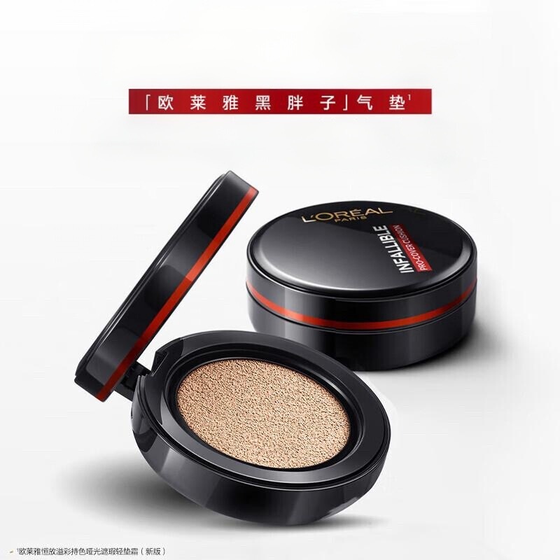 Olay Black Cushion New Edition Long-Lasting Radiant Color Matte Concealer Lightweight Cushion Cream Oil Control Long-Lasting Non-Cakey