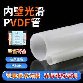 PP管;工农业塑料;PE管