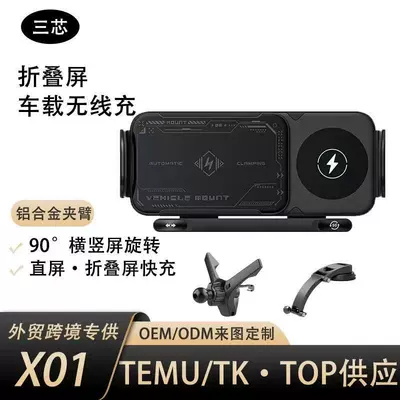 Foldable Screen Phone Holder with: Car phone holder