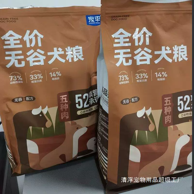 Корм для собак без зерен для груминга: Голден Ретривер, Лабрадор, Французский Бульдог, Шиба-ину, Малинуа, Бордер-колли, Тедди, Померанский Шпиц для взрослых и щенков.