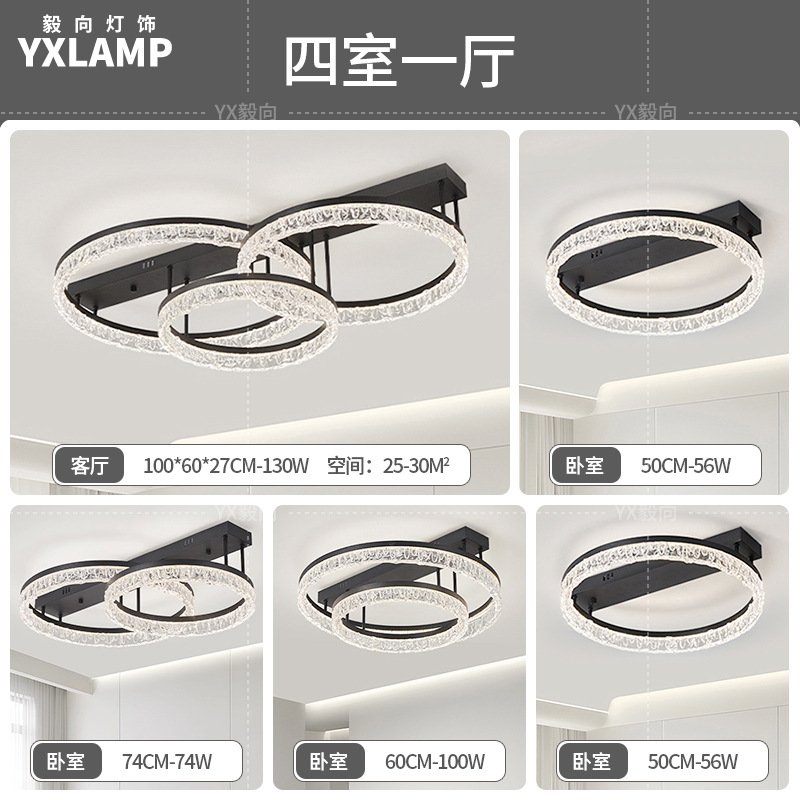 Luz de techo de la sala de estar en 2025 nueva luz principal de anillo lujoso ligera italiana de hielo de la atmósfera de grietas lámpara de dormitorio lámparas de casa