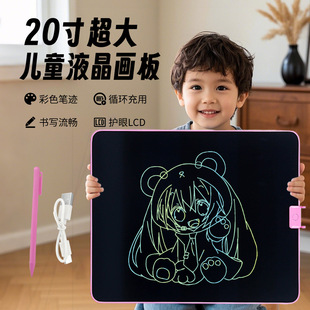 Rechargeable Lcd Writing Tablet 20inch Erasable Children's Writing Tablet Toy Gift Graffiti Large Drawing Board Handwriting Board