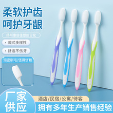 纳米牙刷 独立包装成人家用硅胶防滑手柄护龈 软毛牙刷厂家批发