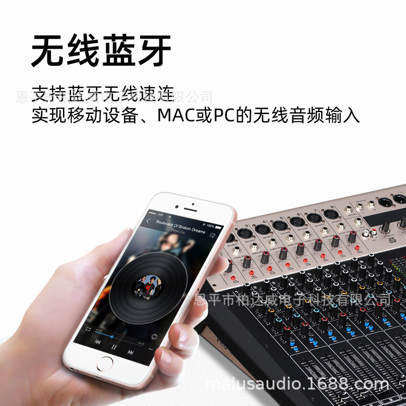 (2개) 블루투스 USB 사운드 카드 디지털 믹서와 파워 앰프 성능 단계가있는 전문 6 방향 믹서 8 방향 올인원 기계