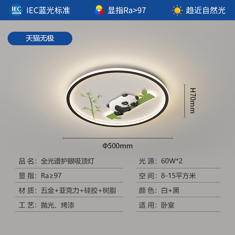 Modelo B-50cm-Promise Tmall