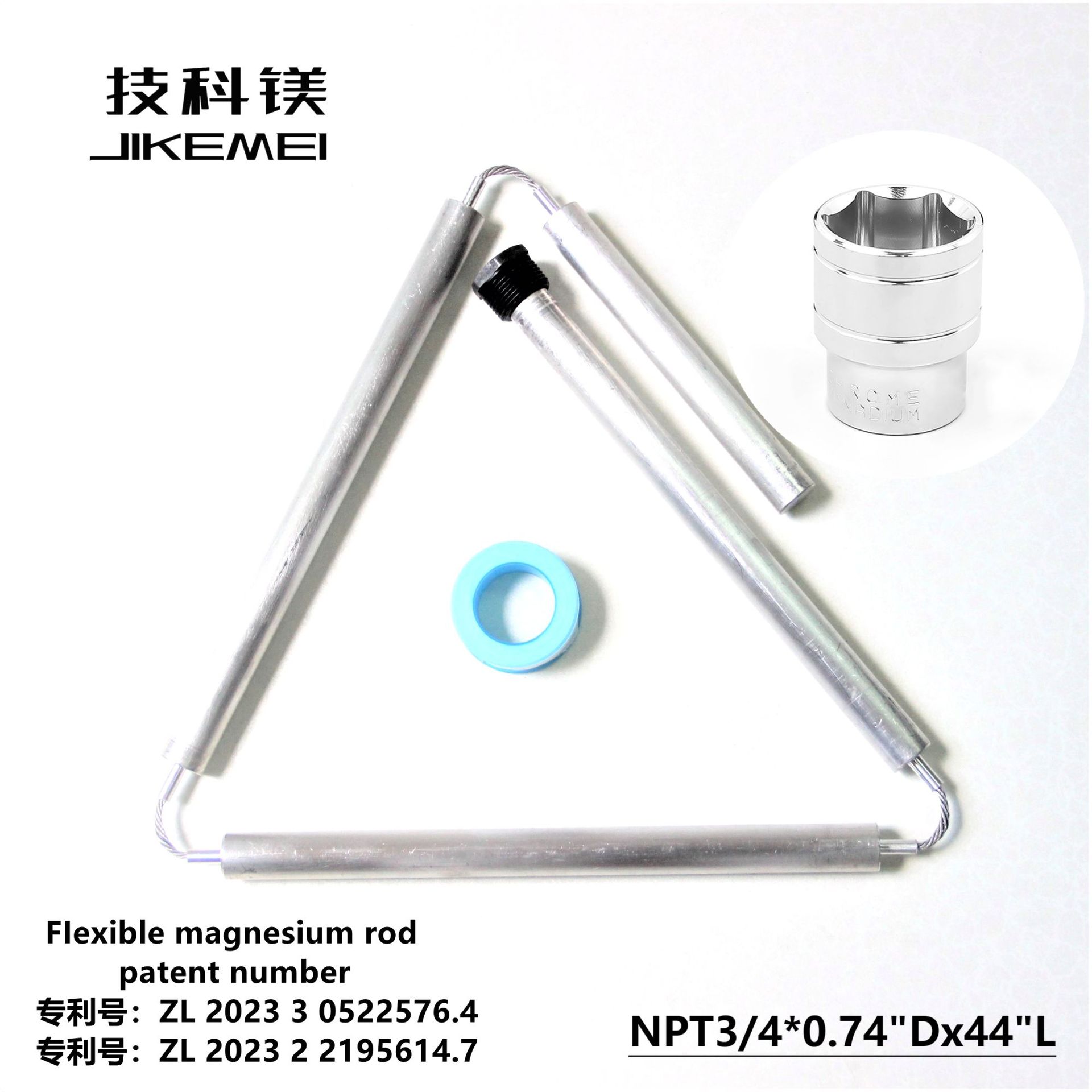 美规3/4NPT四节连体镁棒44英寸多节连体柔性镁棒恒温热泵水箱镁棒