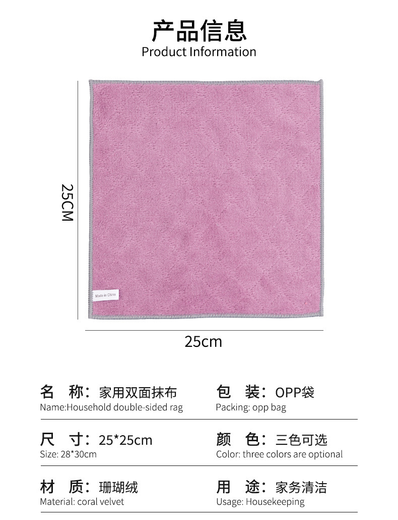 Coral Fleece Kitchen Cleaning Cloth Absorbent Non-Shedding Microfiber Dish Towel Oil-Resistant Scrubbing Cloth