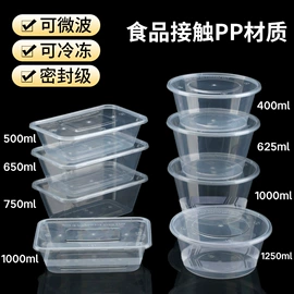 一次性餐盒;外卖餐饮包装;一次性塑杯