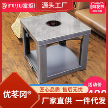 富炬电暖桌取暖桌家用电暖炉正方形电火炉多功能电炉电烤炉烤火桌