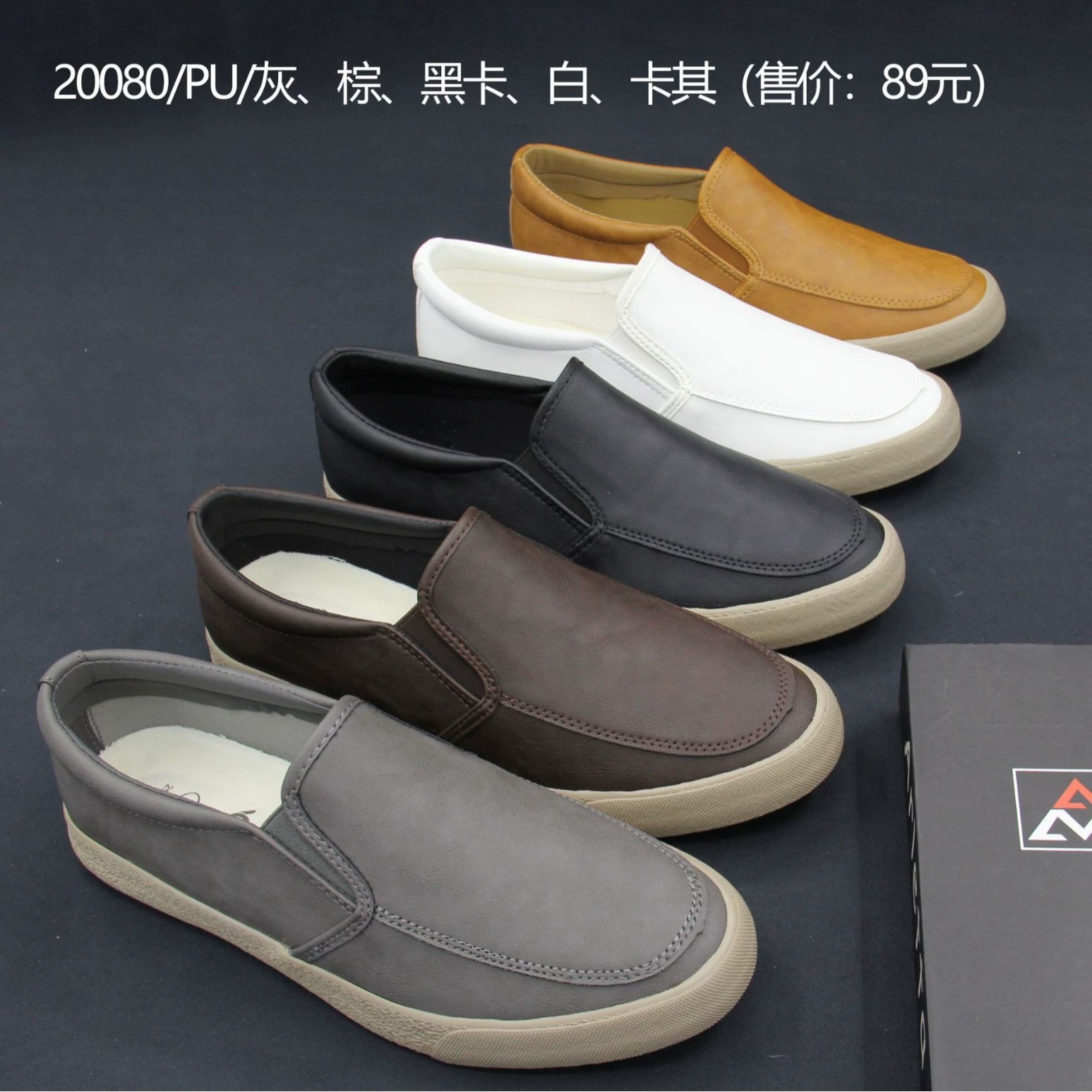 2020 Новая повседневная мужская кожаная обувь Baoda 20080, Рабочая обувь, весенне-осенняя мужская обувь для досок, популярные простые мужские лоферы