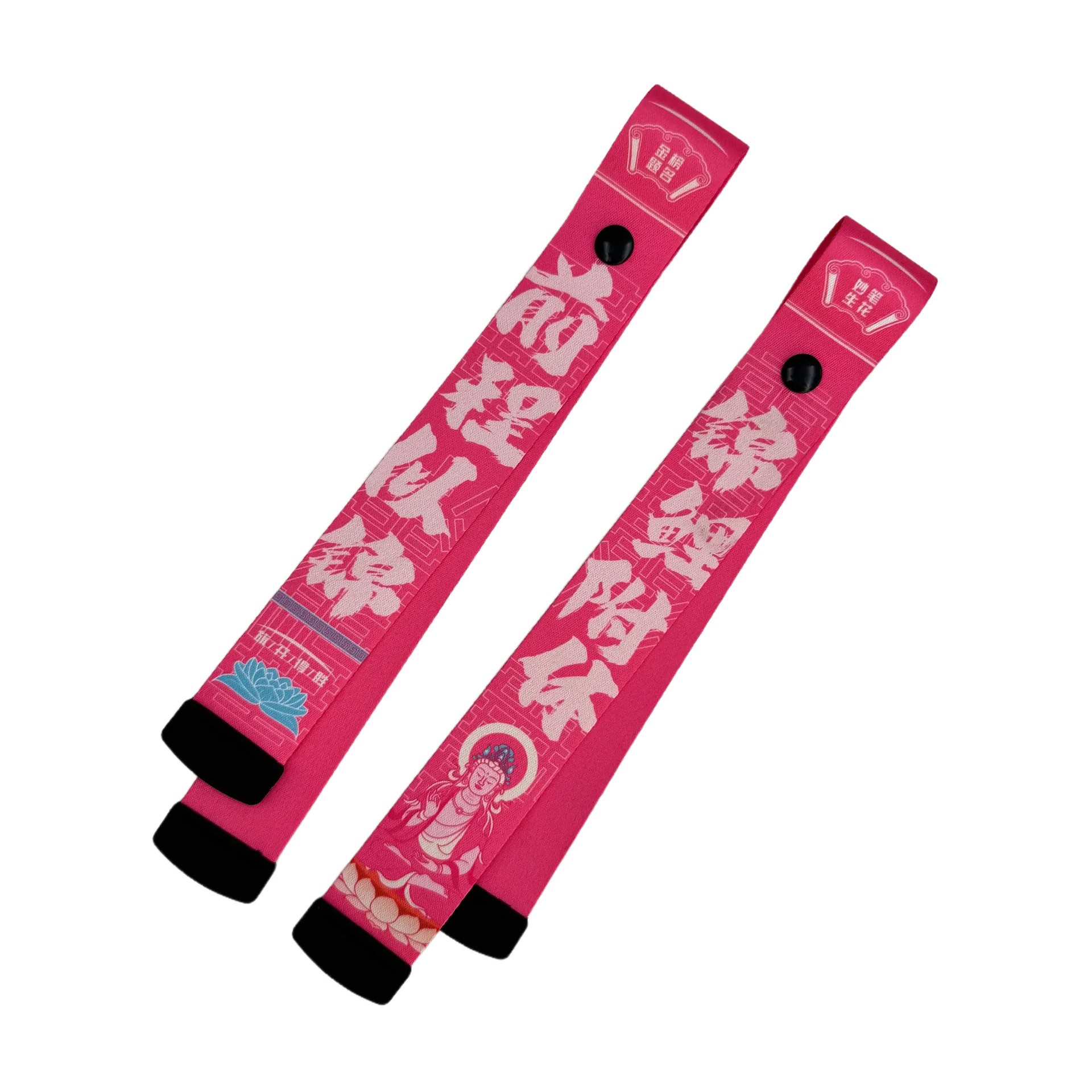 잉어가 소유한 미래는 밝다 [핑크]