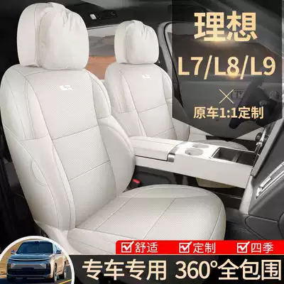 Seat Cover Special 2024 Model Fully – Modelə uyğun (Original) oturacaq örtükləri