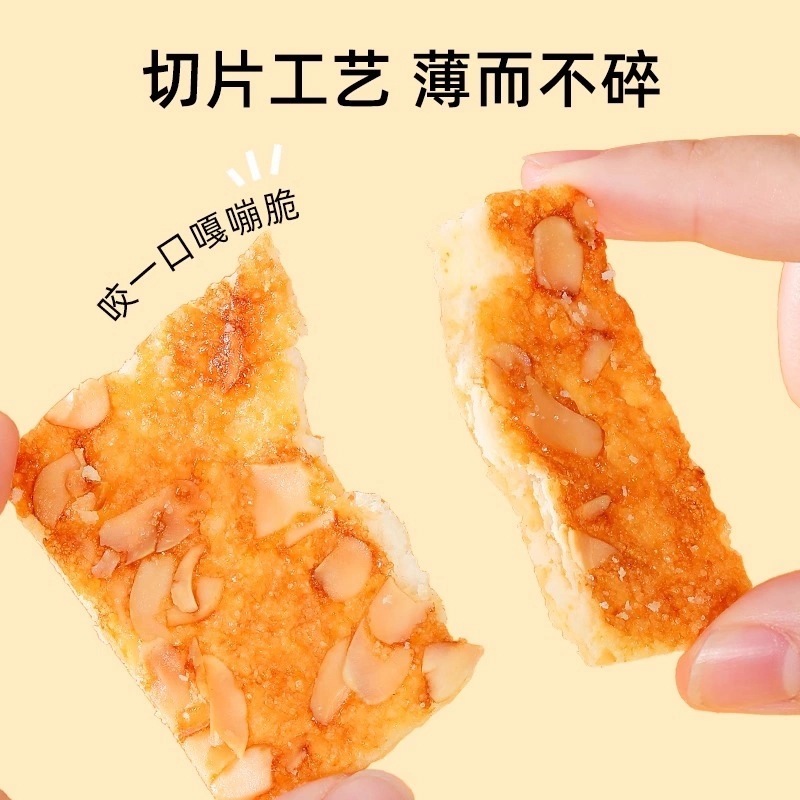 [6個パック] Daliyuan 美味しくてサクサクしたカシューナッツビスケット、クルミクリスプ、朝食の食事代替品、カジュアルなおやつ、全箱|undefined