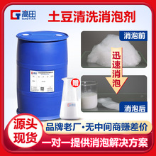 ������ϴ���݄�ʳƷ�R�����Ƭ����ȥ���߲�ˮ������ʳƷ��Ч����