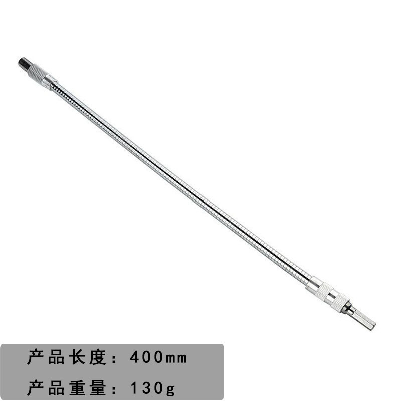 Universal metal universal soft shaft batch head connecting rod multifunctional charging drill soft s