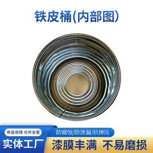 ����Ͱ�Ӻ��R���F���ữ���T��Ͱ18��20���AͰ�T�׿��۶���;�FͰ