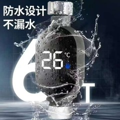 LED水龙头温度表花洒通用水温计婴儿洗澡儿童沐浴控温器家用可视