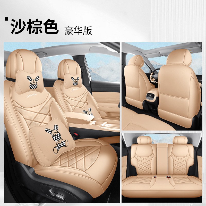 Modelə uyğun (Original) oturacaq örtükləri, Universal Car Seat Cover - sand-brown-deluxe-edition-rear-row-full-cover-arcfox-t1
