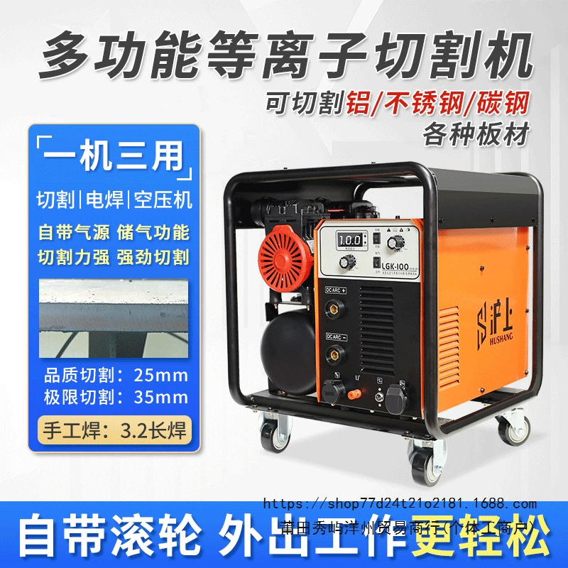 CUT-80/100/160 220V 380V