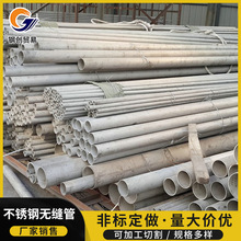 ^P䓹l 304 321 316L 310SP䓟op NҎ