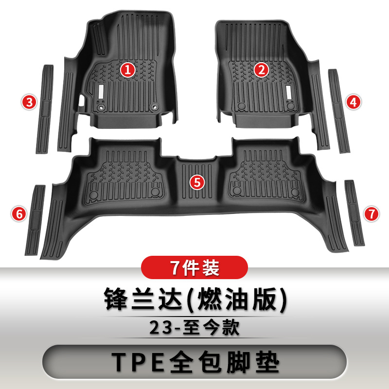 TXR es adecuado para las alfombrillas de automóvil Toyota Fenglanda Frontlander