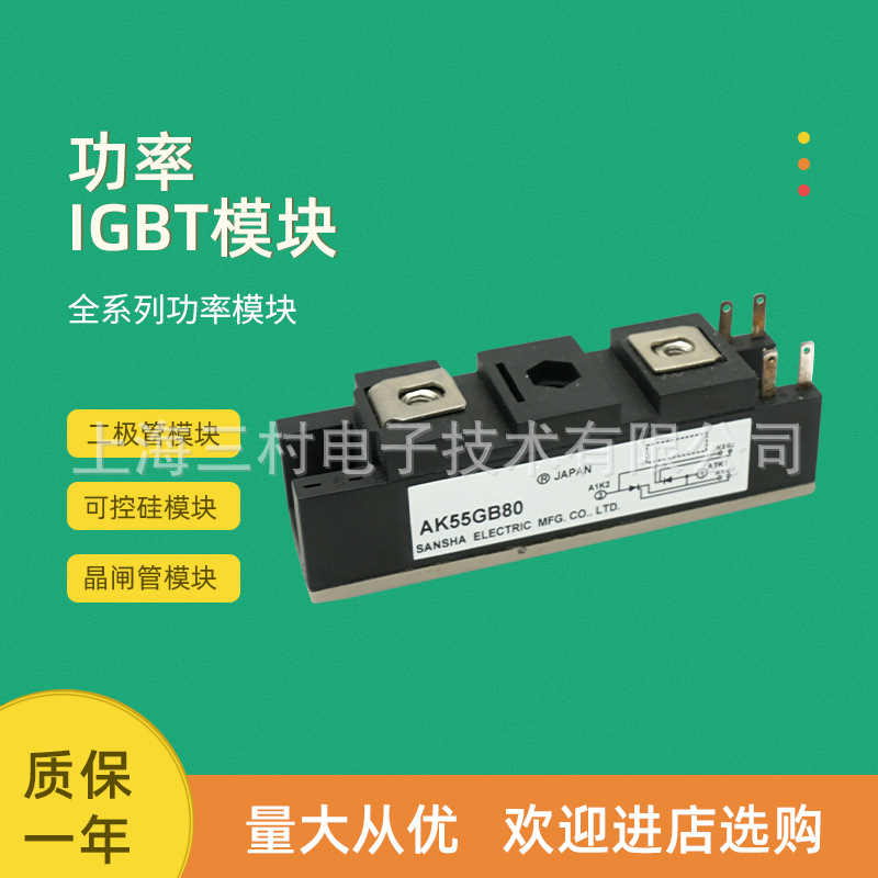 可控硅整流元件 半导体器件 晶闸管可控硅模块现货KK200F-60